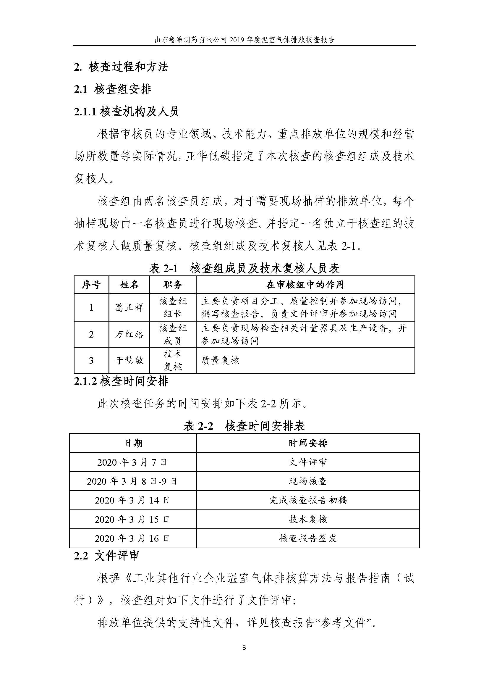 杏鑫娱乐·(中国区)官方网站