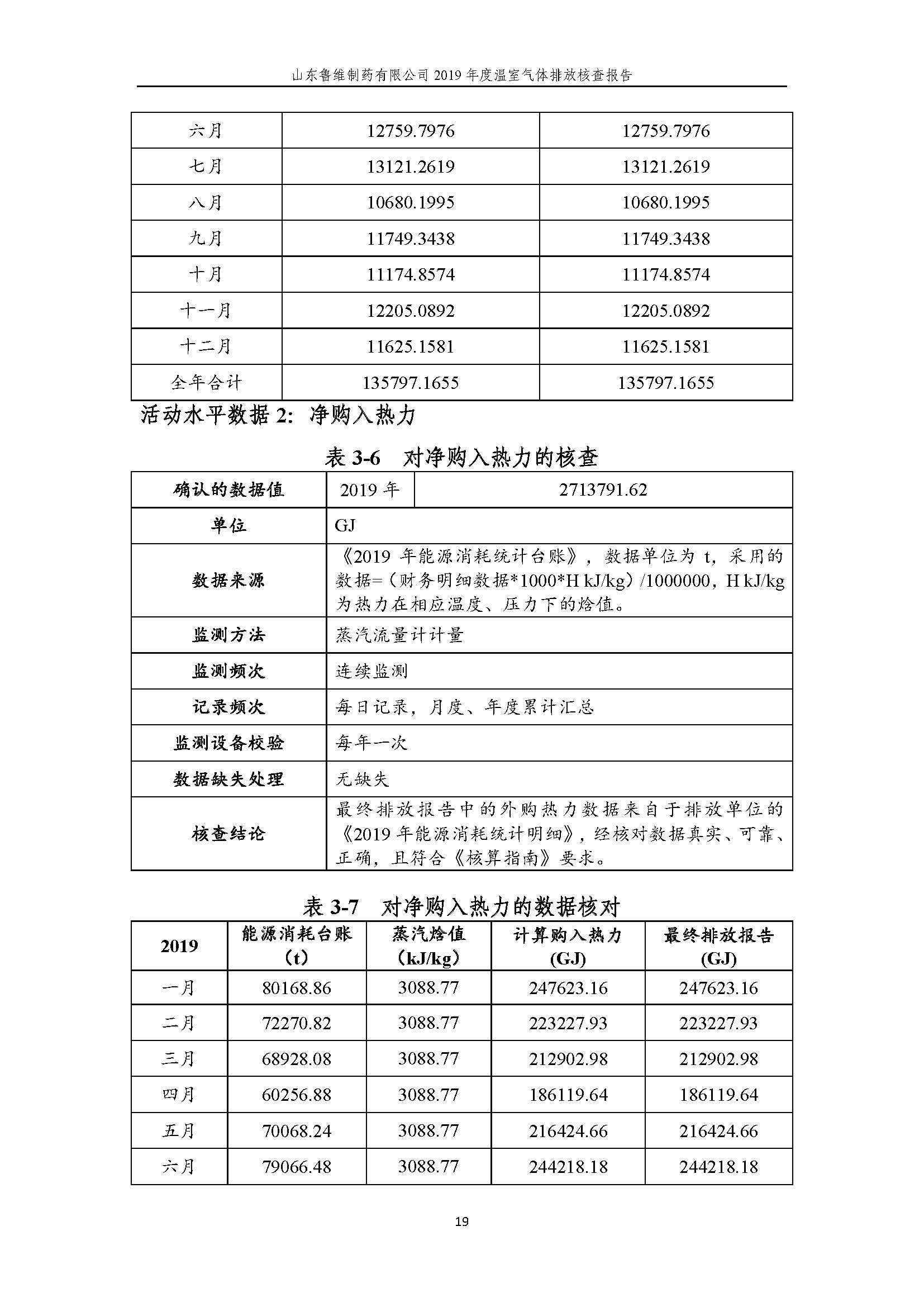 杏鑫娱乐·(中国区)官方网站