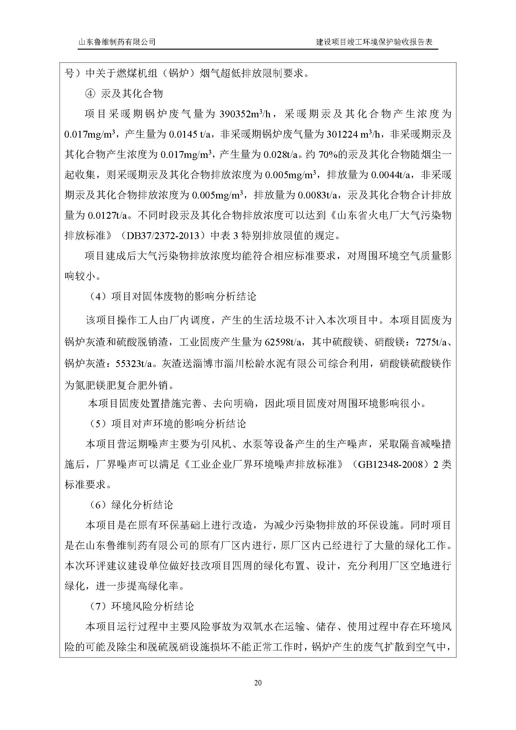 杏鑫娱乐·(中国区)官方网站