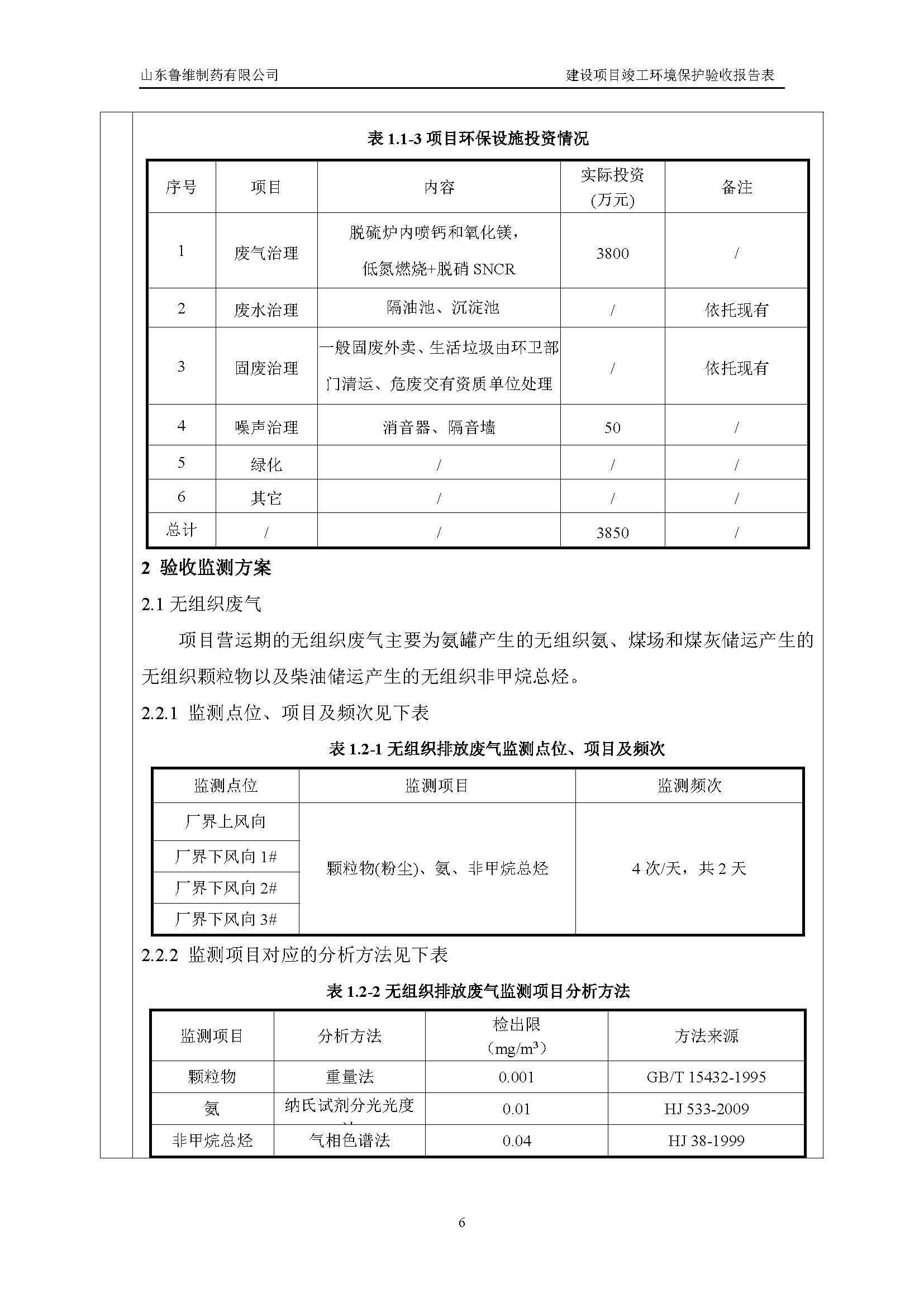 杏鑫娱乐·(中国区)官方网站