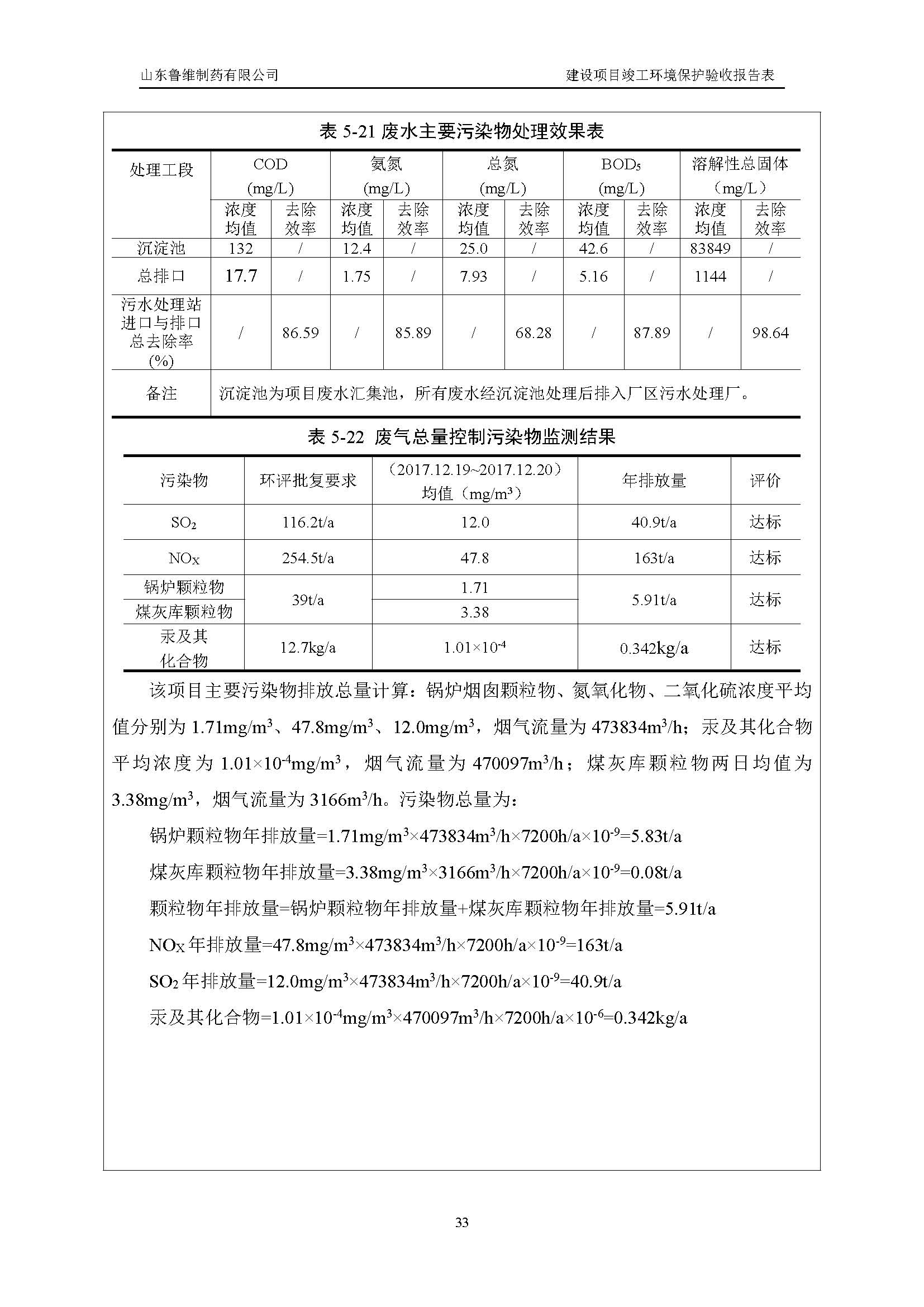 杏鑫娱乐·(中国区)官方网站