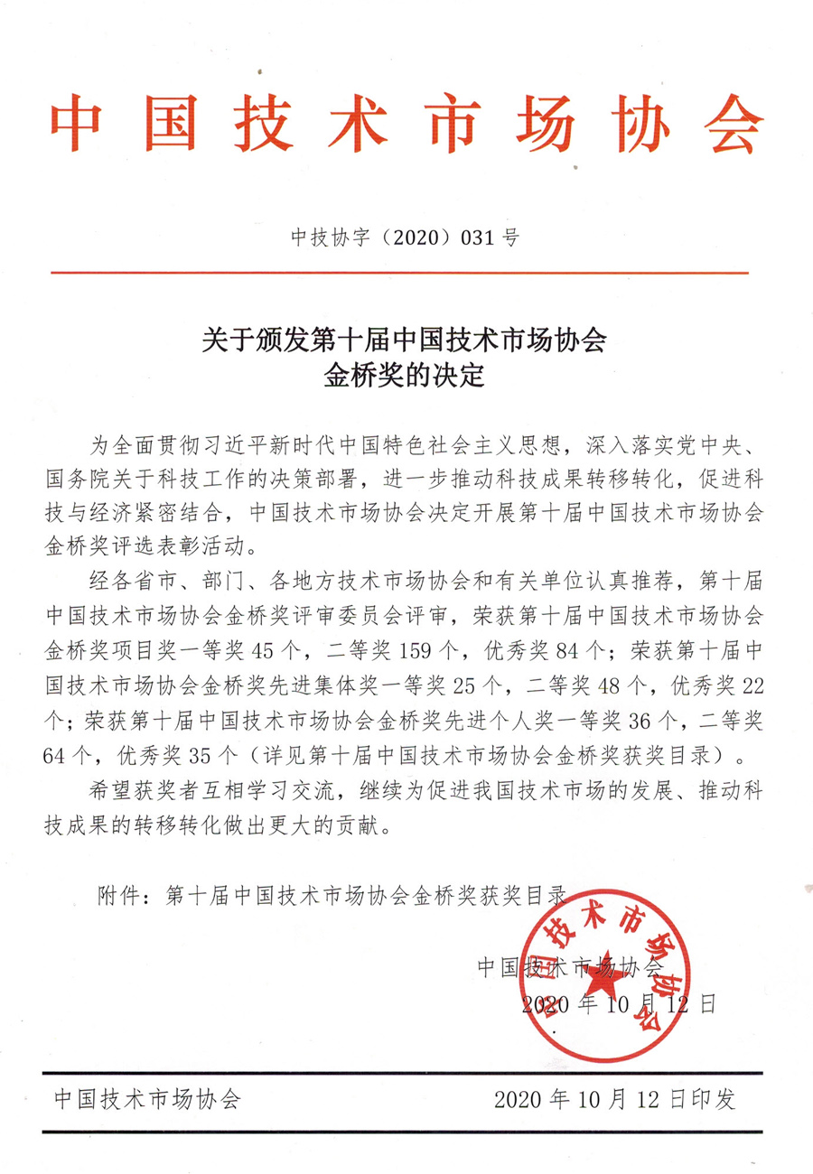 杏鑫娱乐·(中国区)官方网站