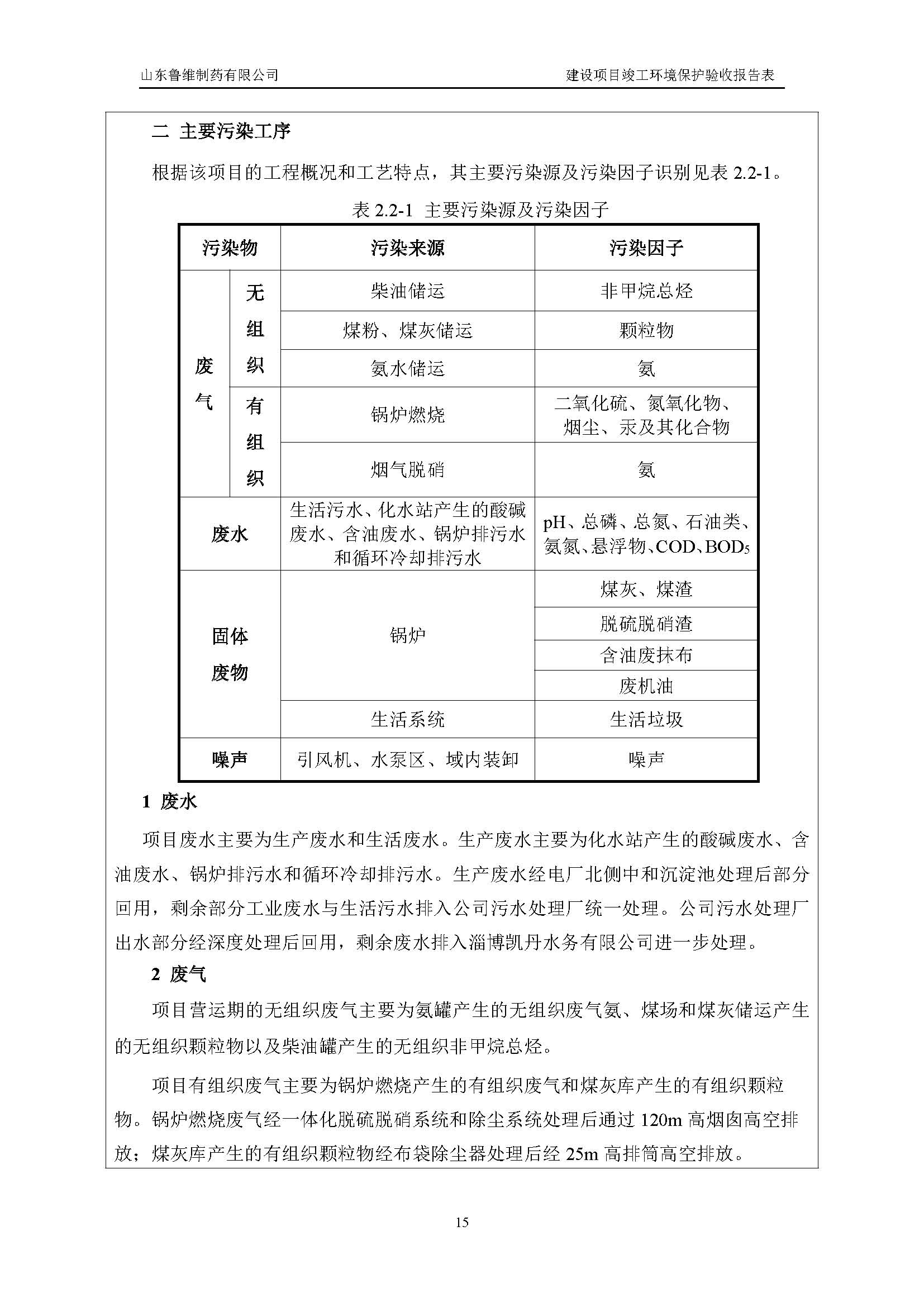 杏鑫娱乐·(中国区)官方网站