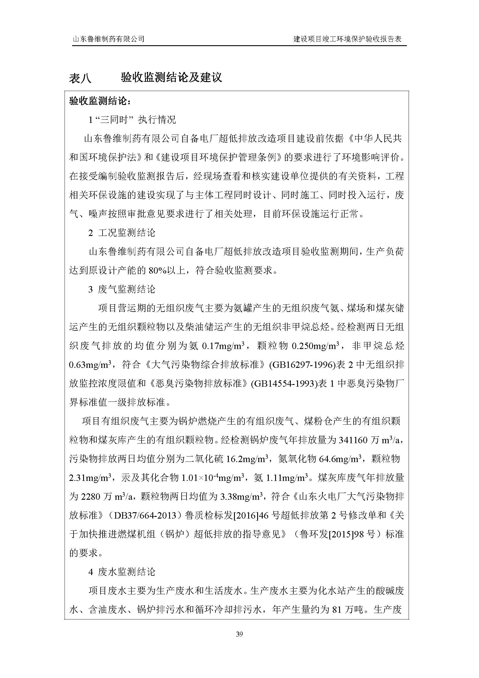 杏鑫娱乐·(中国区)官方网站