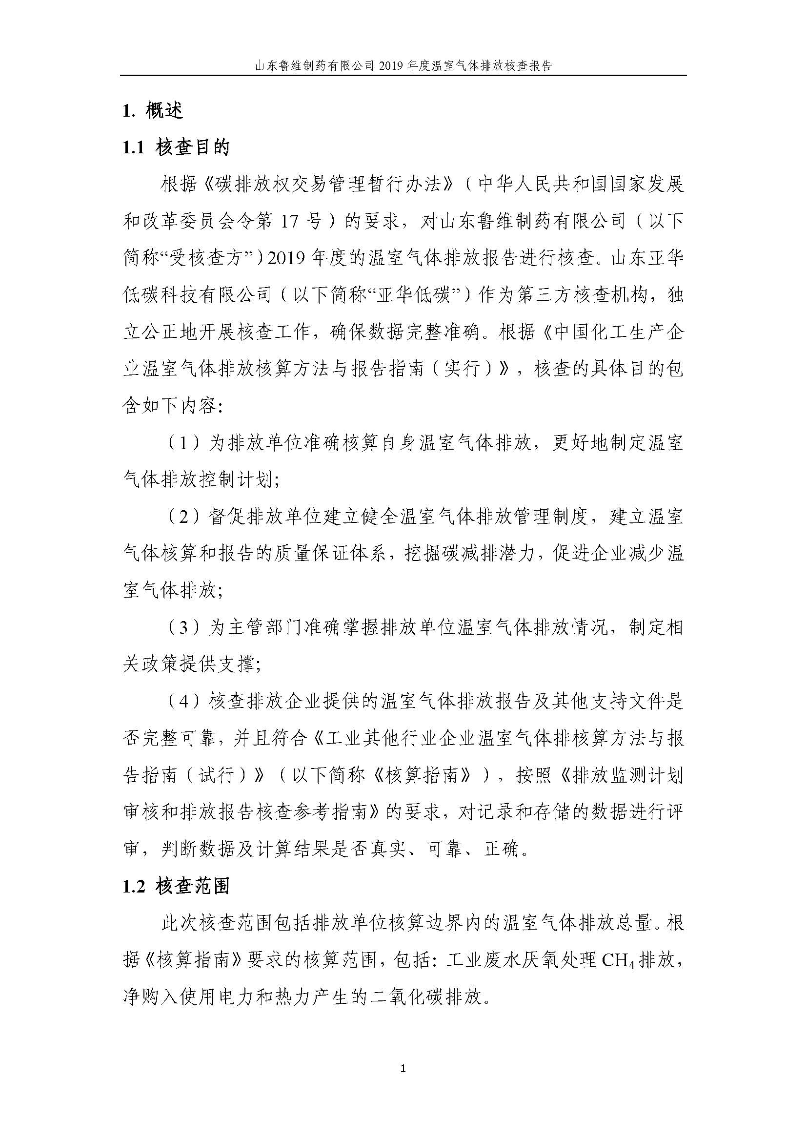 杏鑫娱乐·(中国区)官方网站