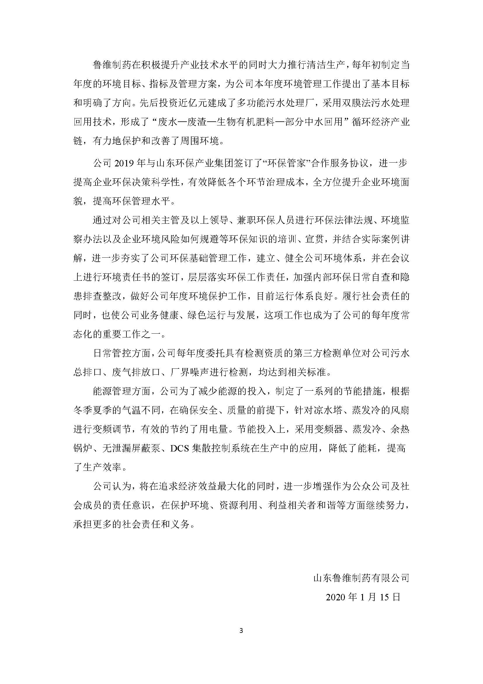 杏鑫娱乐·(中国区)官方网站