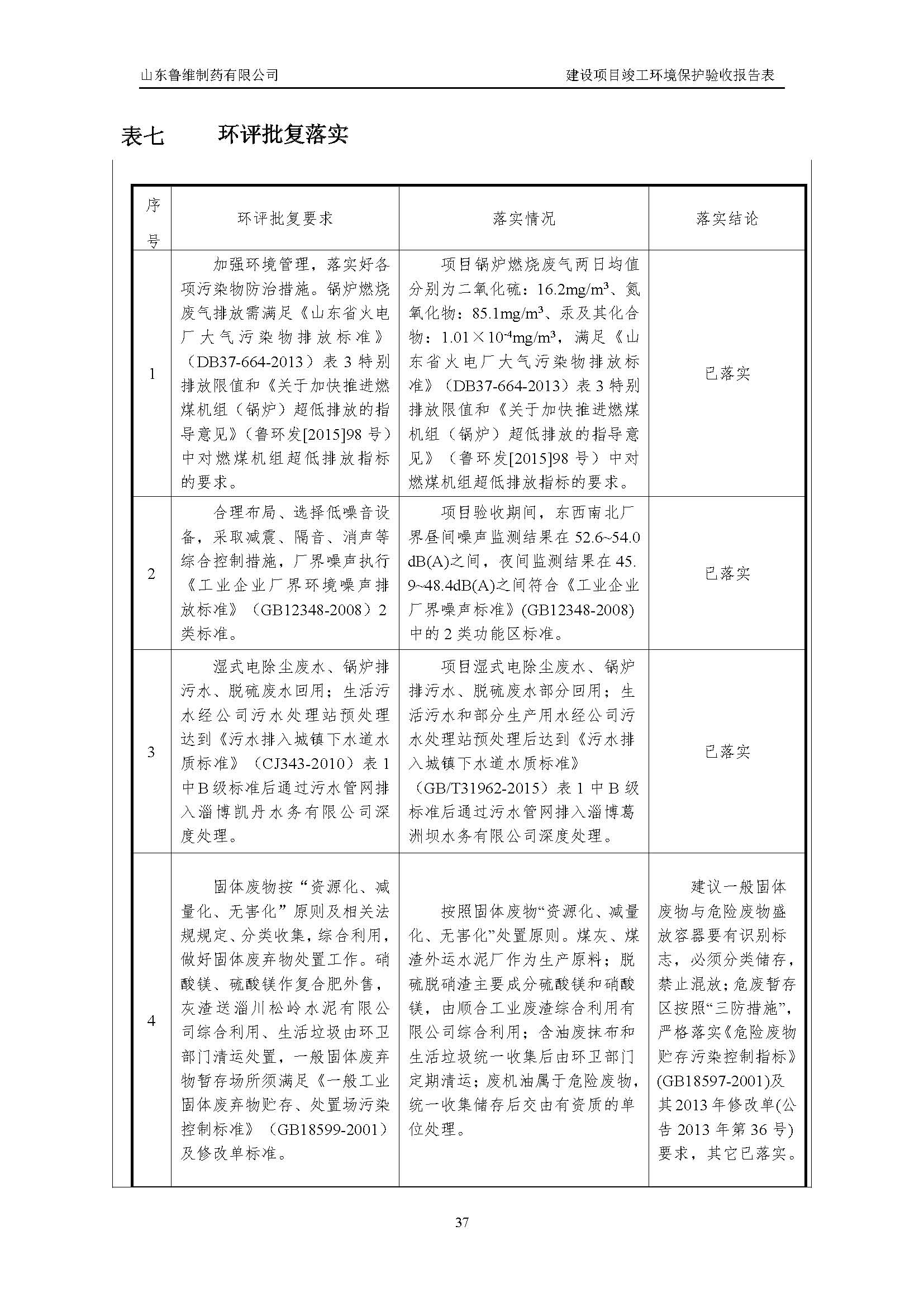 杏鑫娱乐·(中国区)官方网站