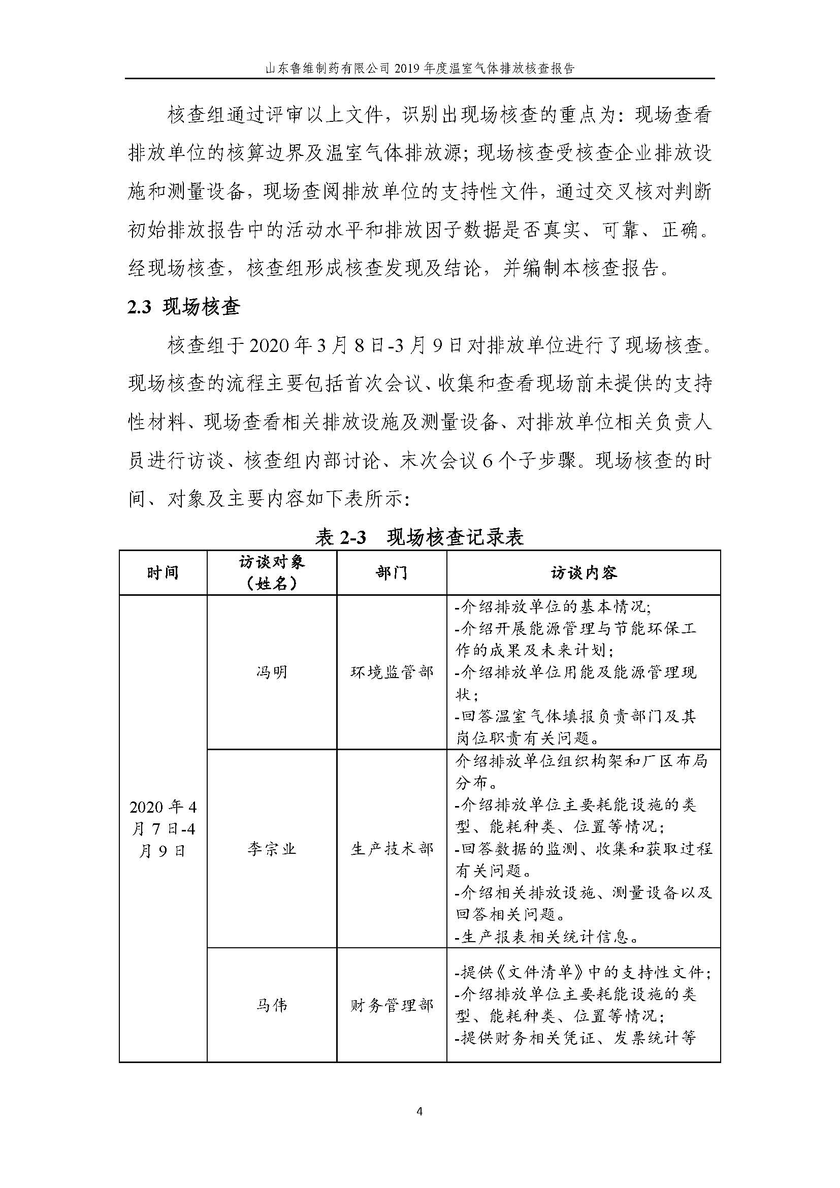 杏鑫娱乐·(中国区)官方网站