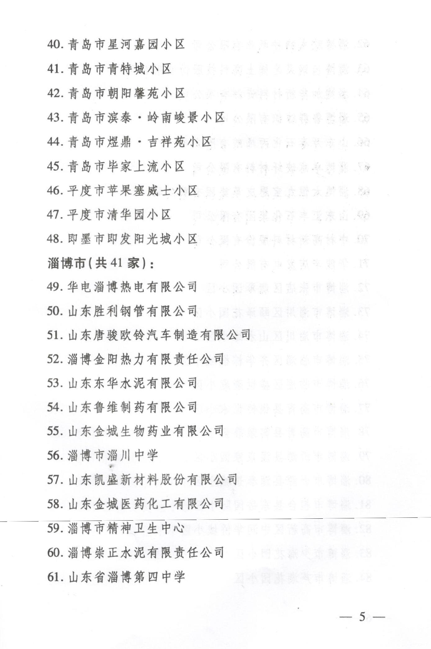 杏鑫娱乐·(中国区)官方网站