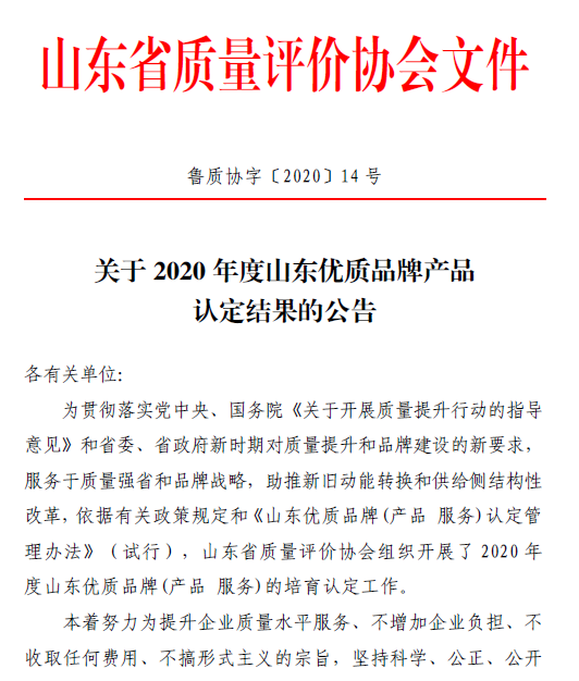 杏鑫娱乐·(中国区)官方网站