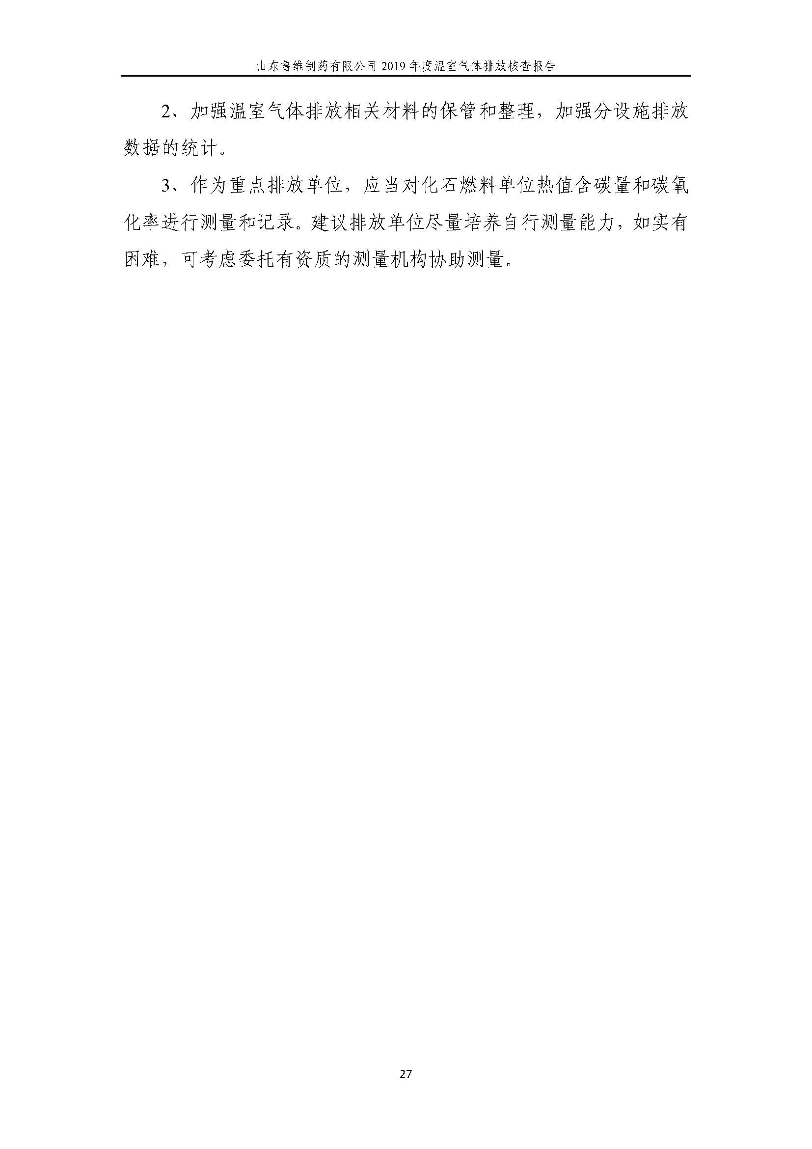 杏鑫娱乐·(中国区)官方网站