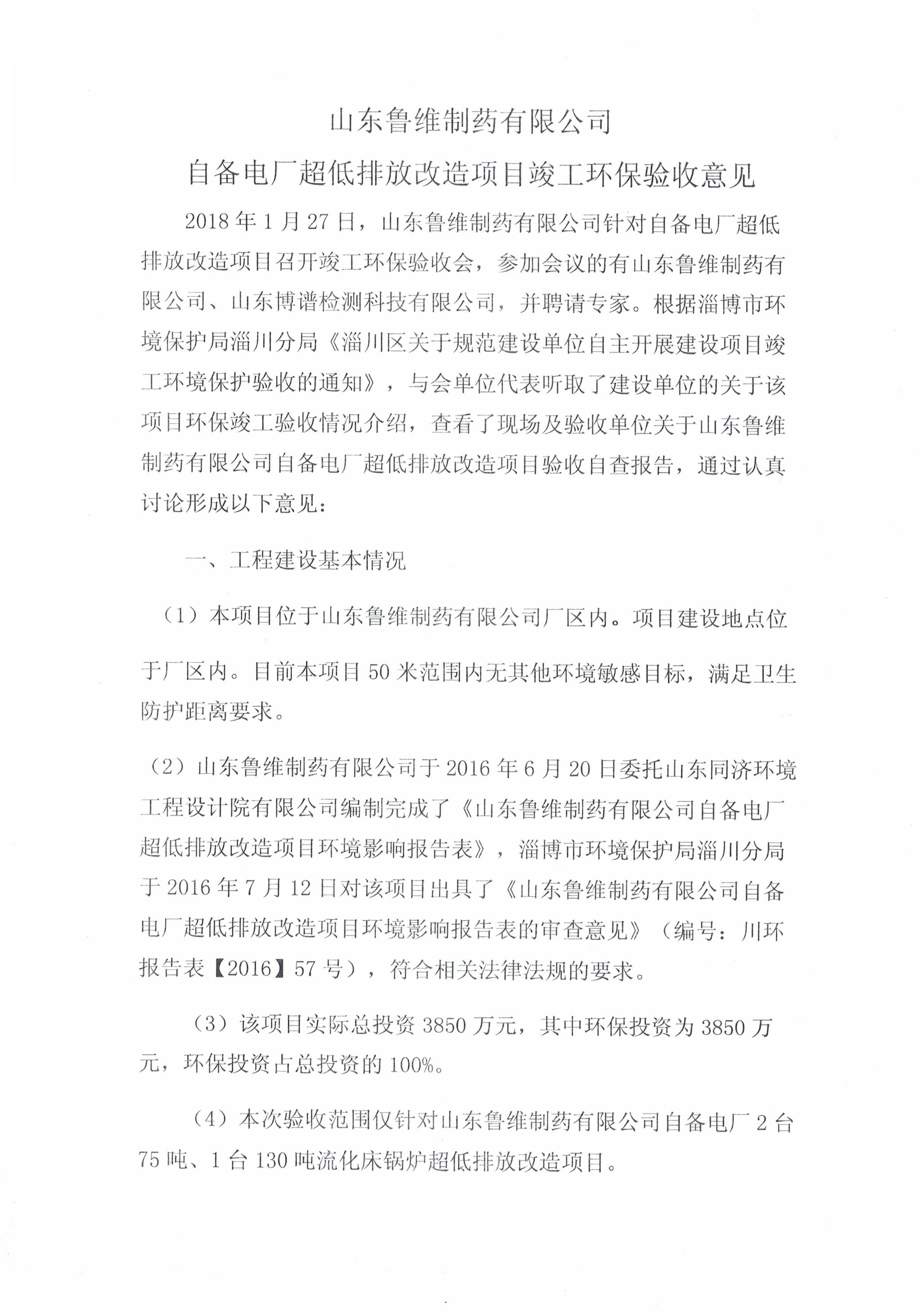 杏鑫娱乐·(中国区)官方网站