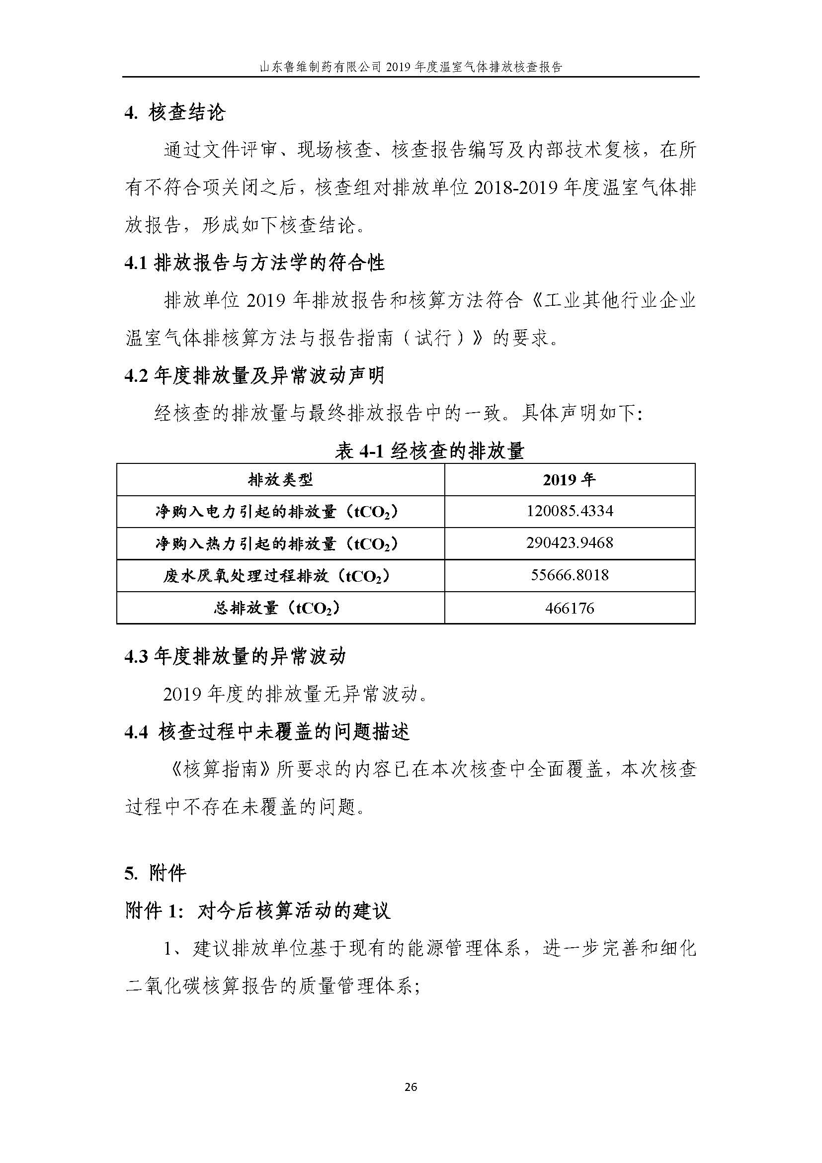 杏鑫娱乐·(中国区)官方网站