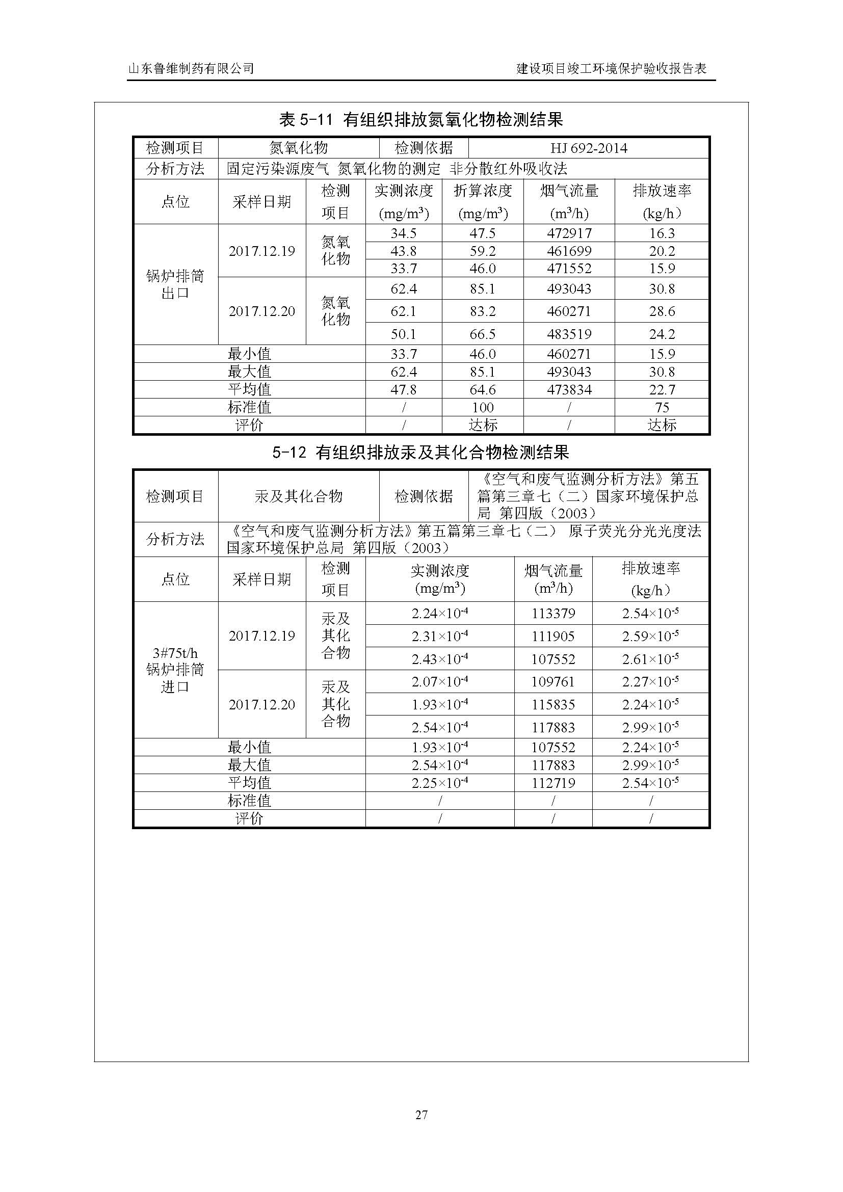 杏鑫娱乐·(中国区)官方网站