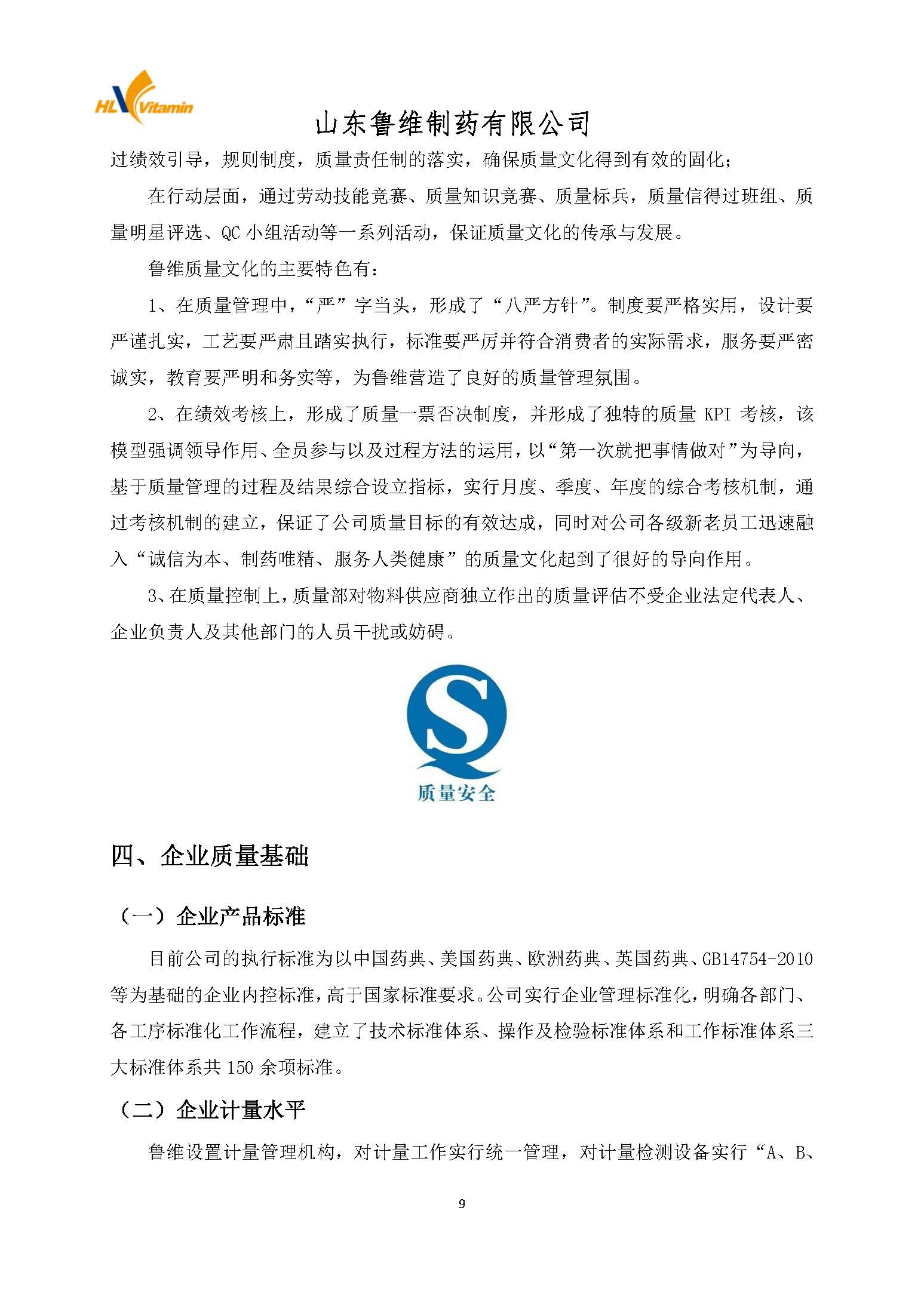 杏鑫娱乐·(中国区)官方网站