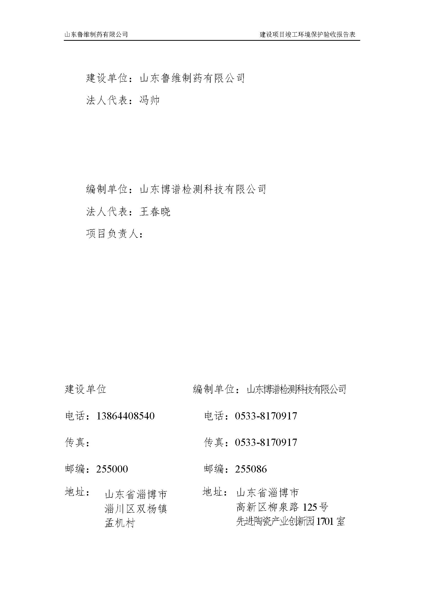 杏鑫娱乐·(中国区)官方网站