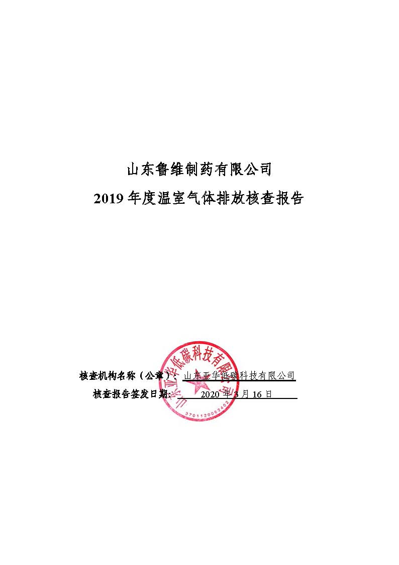 杏鑫娱乐·(中国区)官方网站