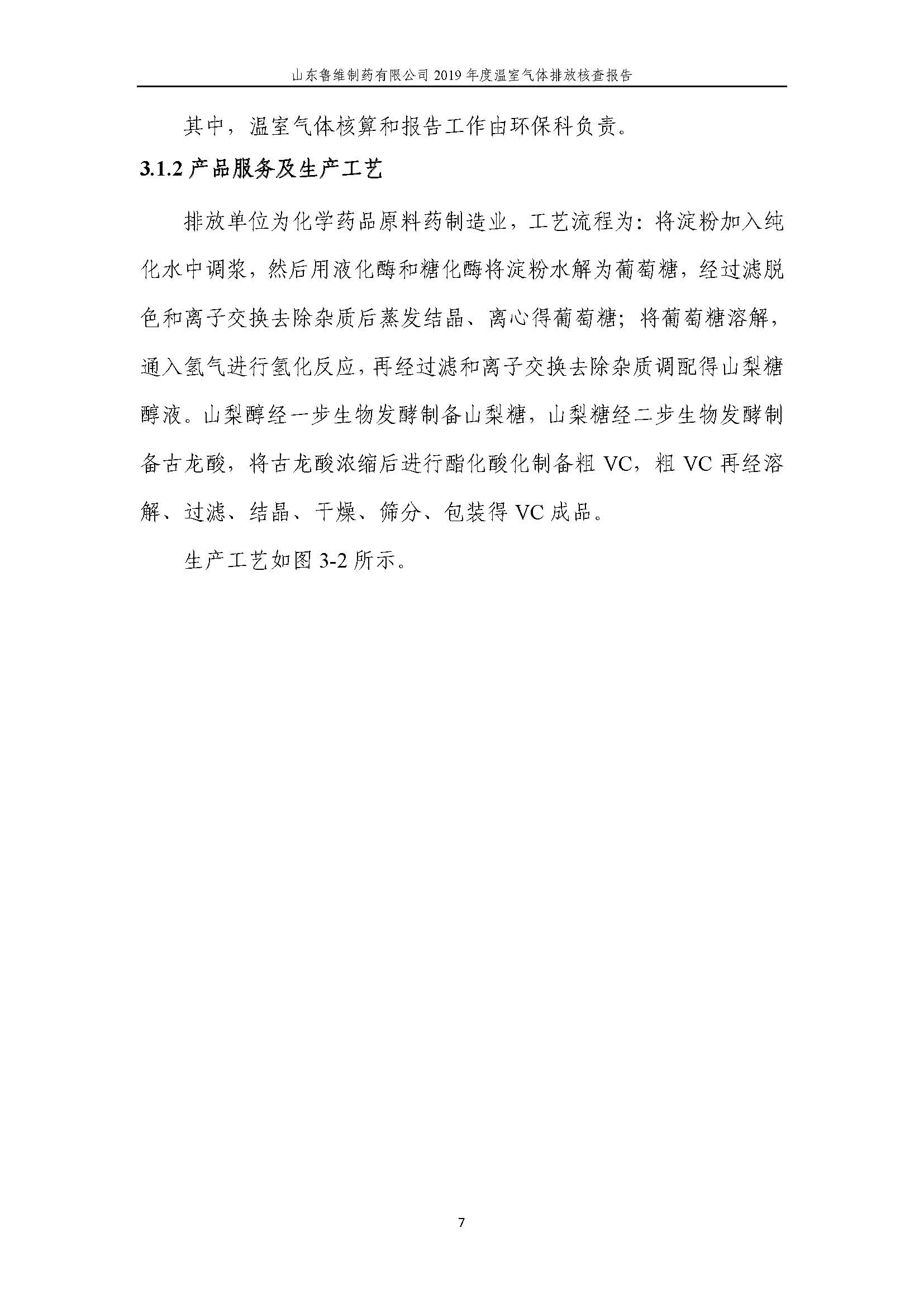 杏鑫娱乐·(中国区)官方网站