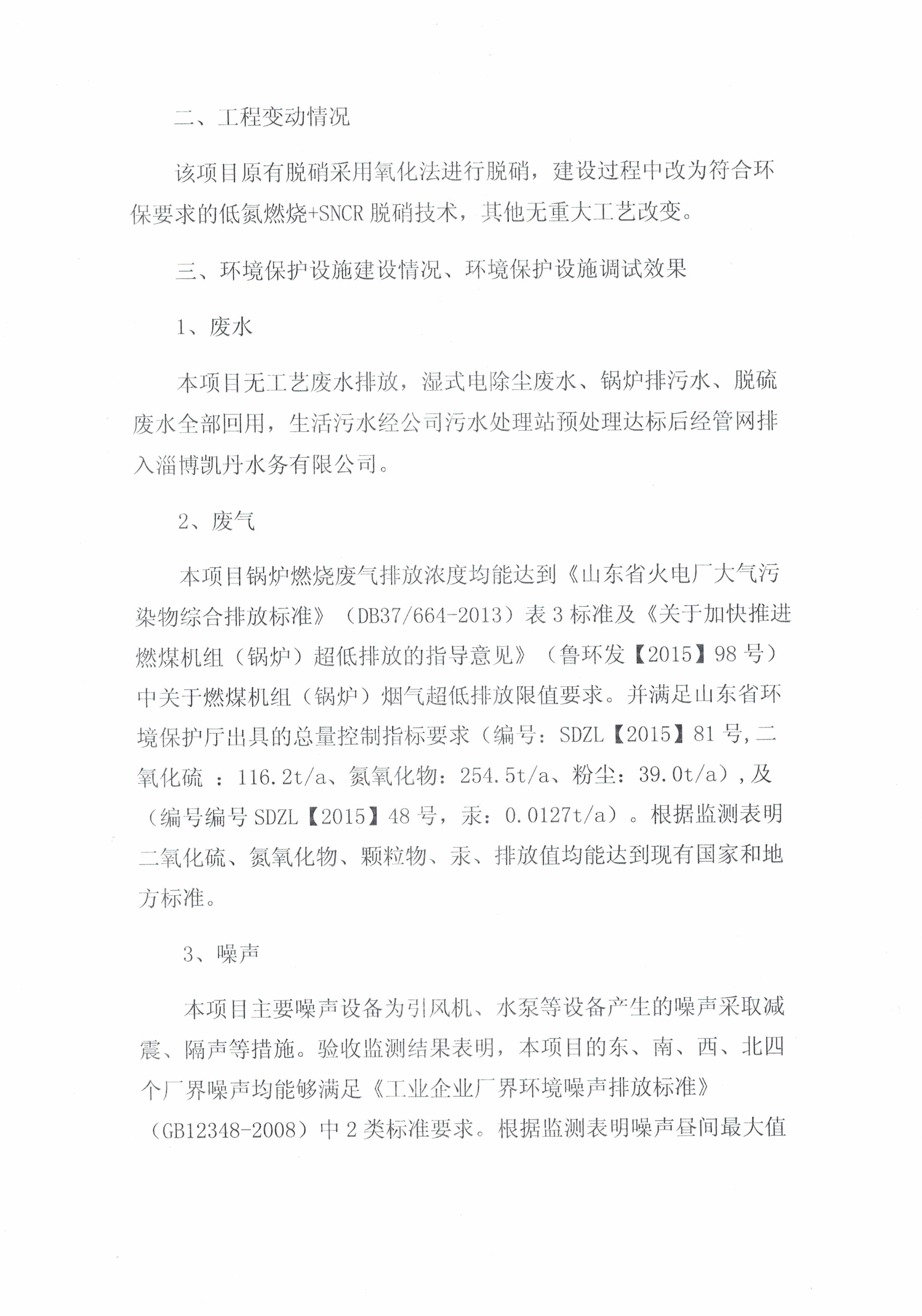 杏鑫娱乐·(中国区)官方网站