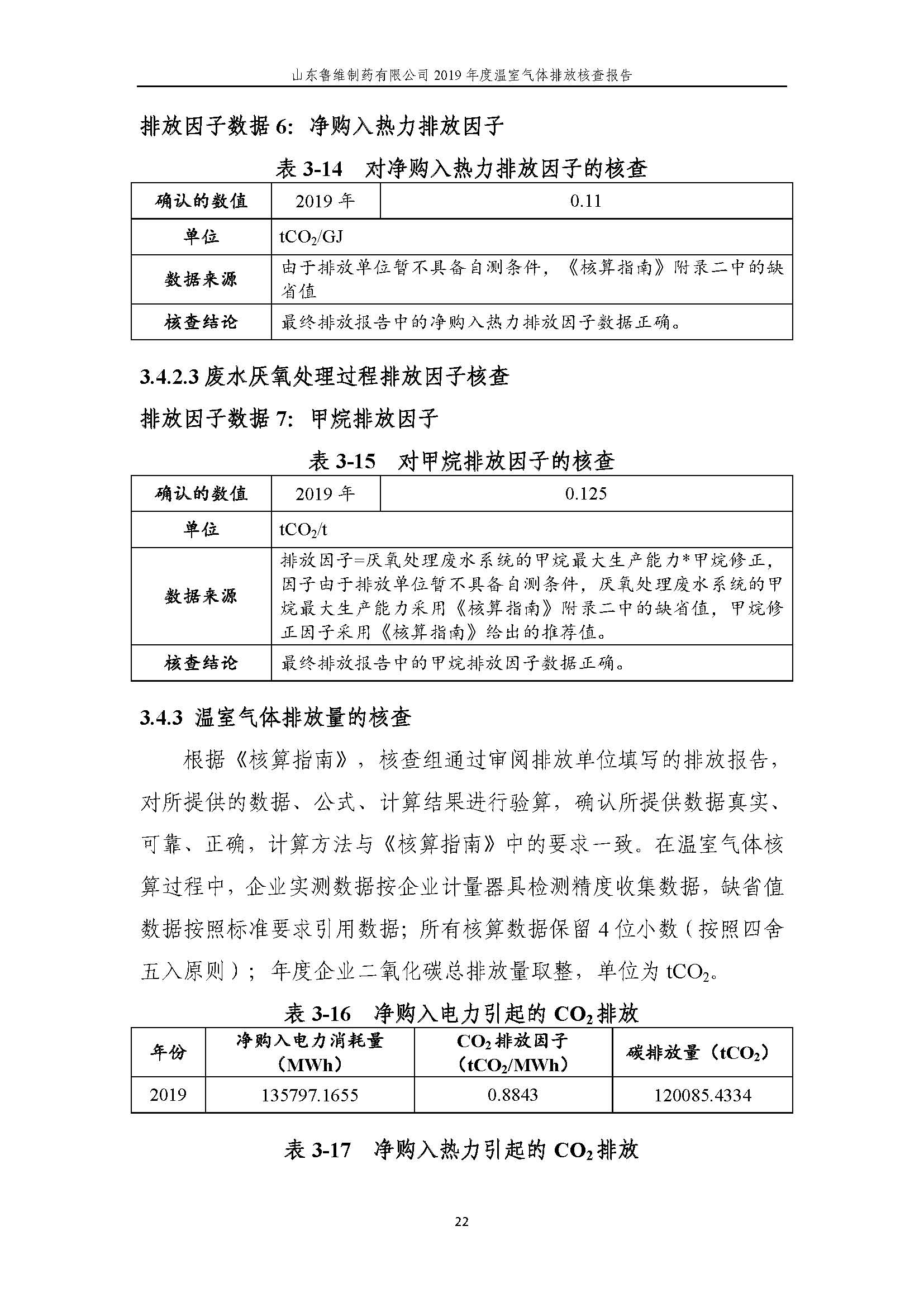 杏鑫娱乐·(中国区)官方网站