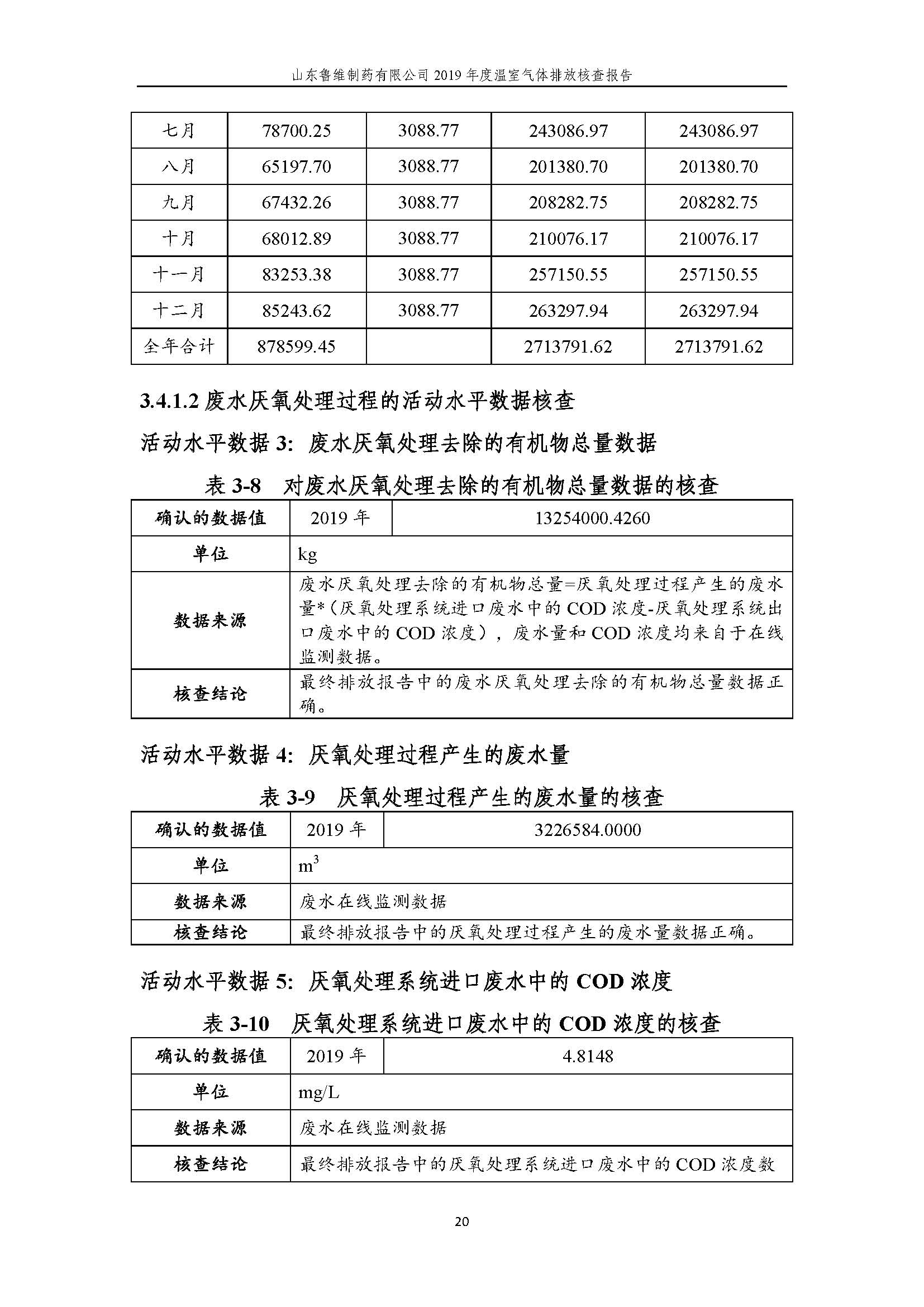 杏鑫娱乐·(中国区)官方网站