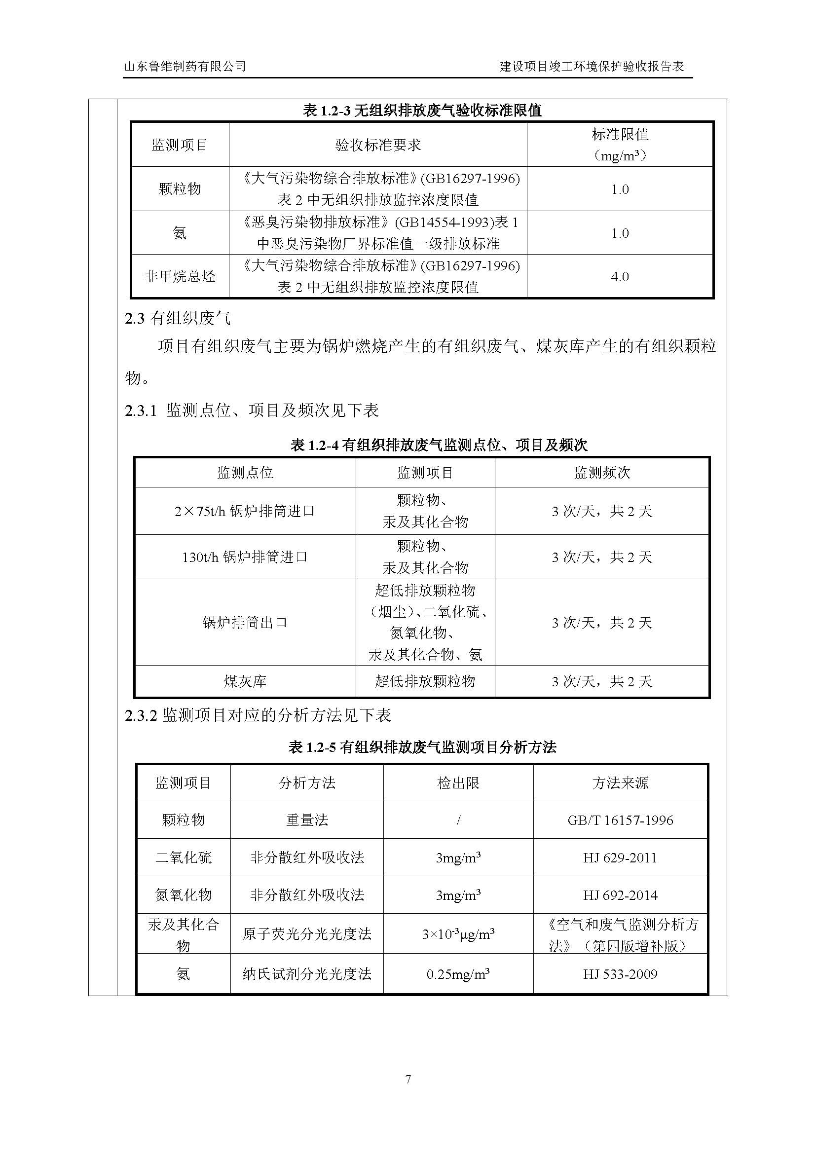 杏鑫娱乐·(中国区)官方网站