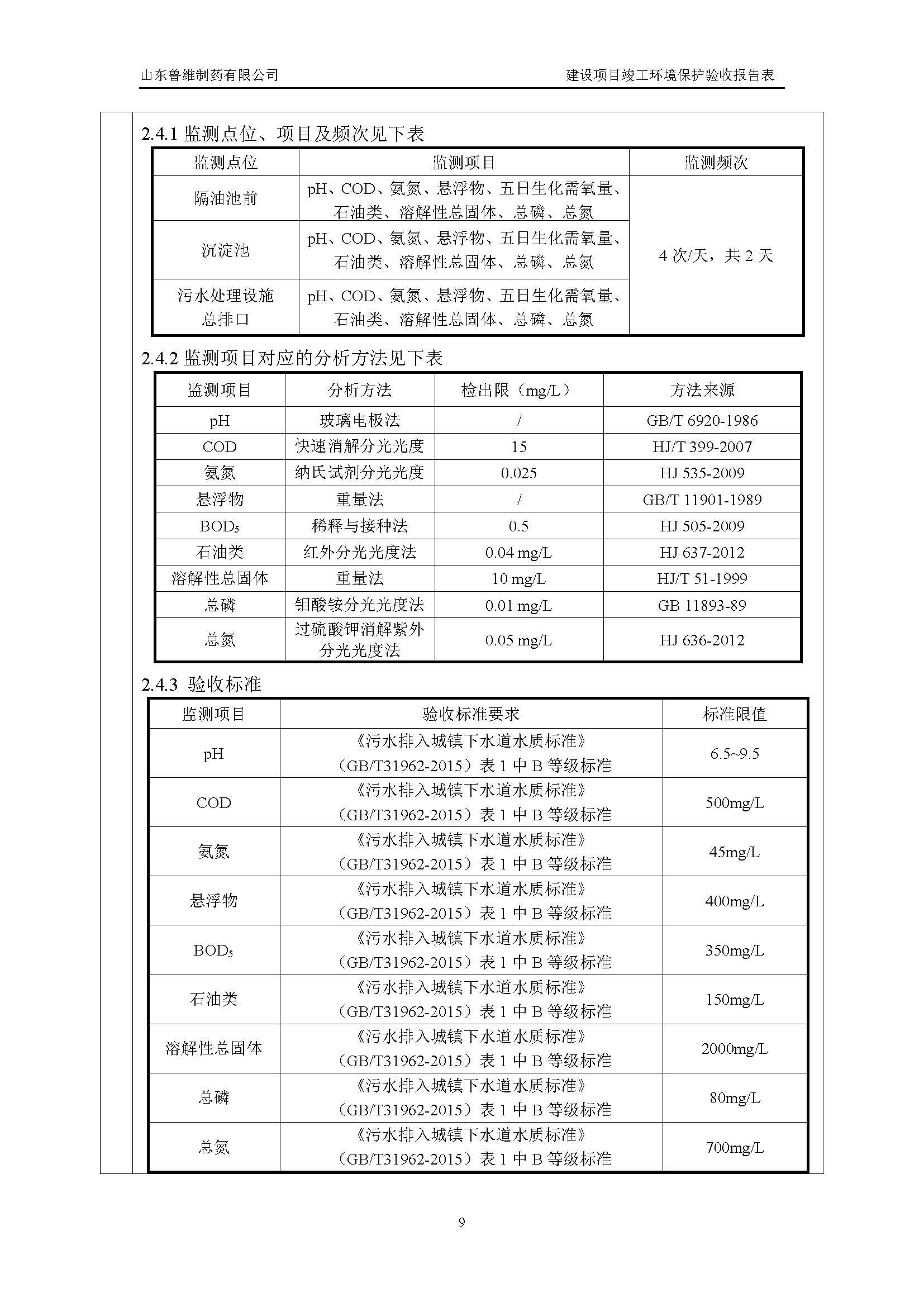 杏鑫娱乐·(中国区)官方网站